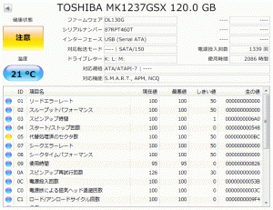 ll550k-hdd