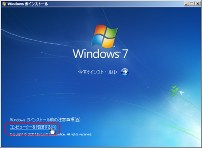 Windows7