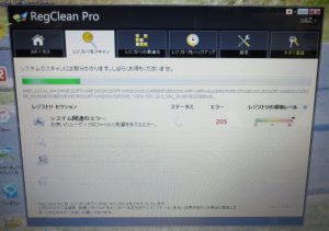 RegCleaner Pro