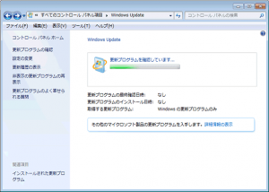 windowsupdate