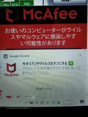 Mcafee