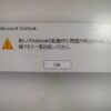 Thumbnail of new posts 170