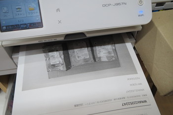 HDD破壊画像の印刷