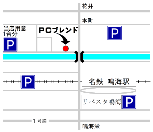 PCブレンドの地図