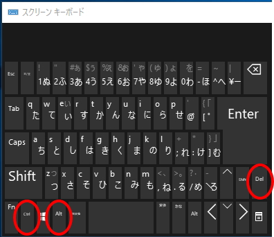 Ctr+Alt+dell