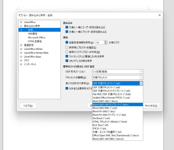 LibreOffice-Microsoft