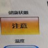 Thumbnail of new posts 192